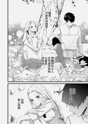 第32頁圖
