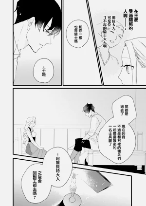 第43頁圖