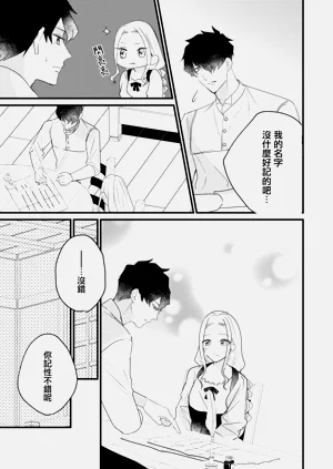 第48頁圖