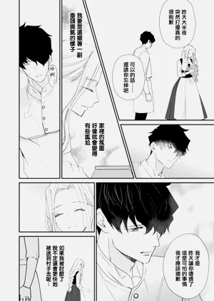 第82頁圖
