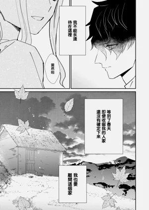 第87頁圖