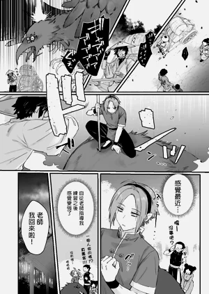 第16頁圖