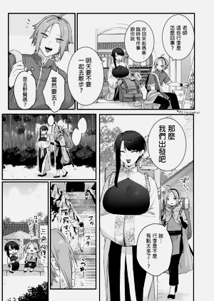 第17頁圖