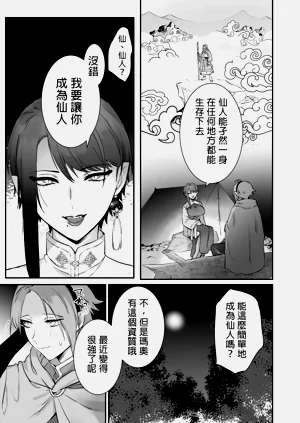 第19頁圖