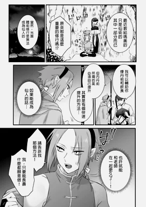 第20頁圖