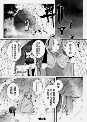 第30頁圖