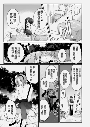 第37頁圖