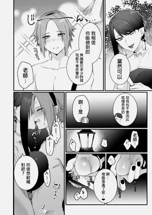 第38頁圖