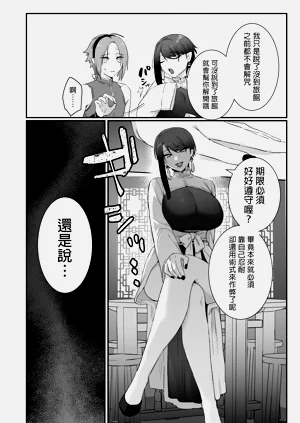 第52頁圖