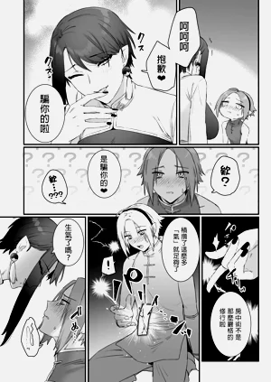 第54頁圖