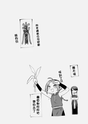 第67頁圖