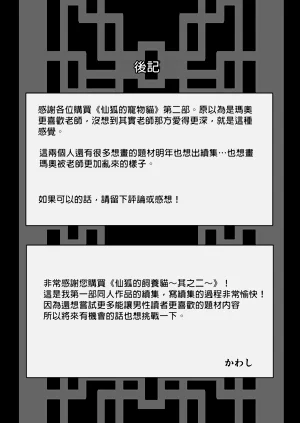 第68頁圖