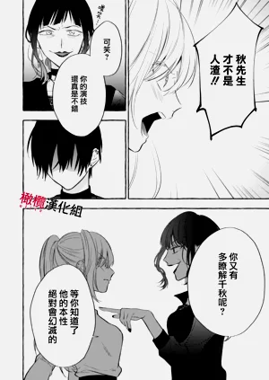 第173頁圖