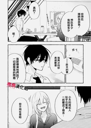 第207頁圖