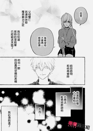 第258頁圖