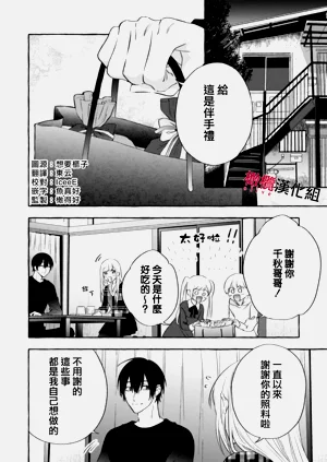 第388頁圖