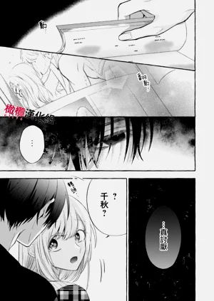 第391頁圖