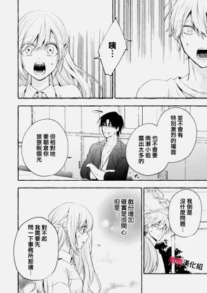 第624頁圖