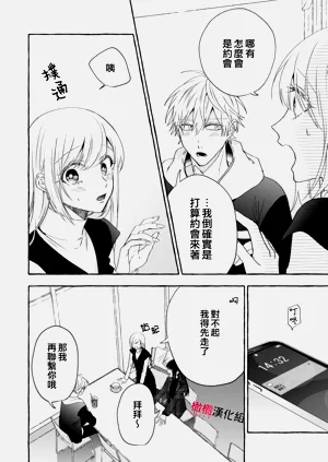 第712頁圖