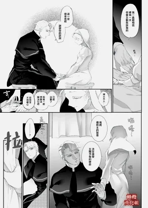第29頁圖