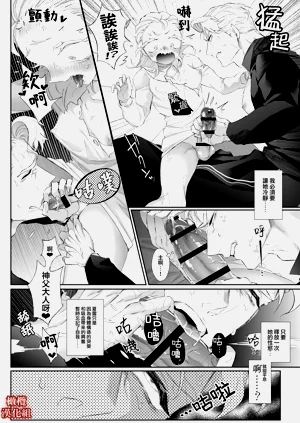 第38頁圖
