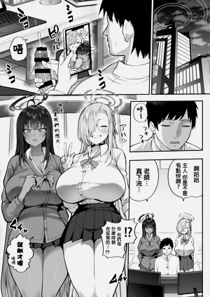 第3頁圖