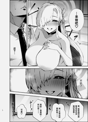 第10頁圖