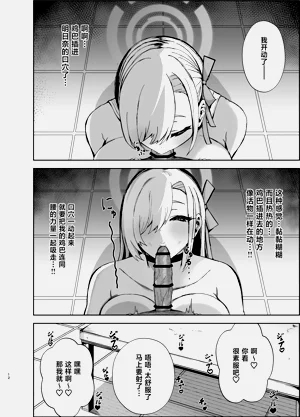 第12頁圖