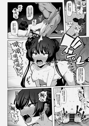 第14頁圖