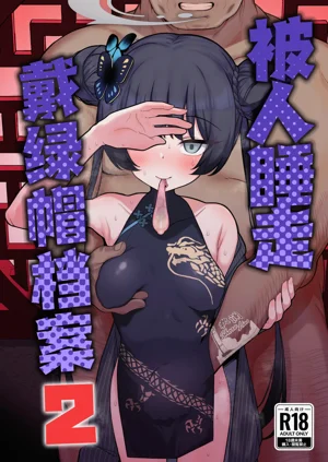 第2頁圖