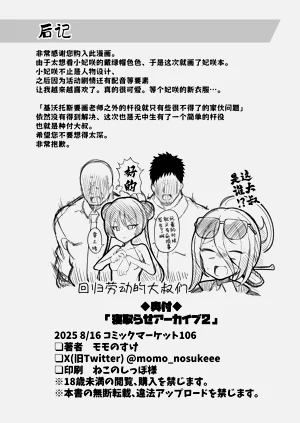 第30頁圖