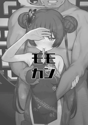 第31頁圖