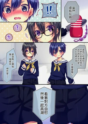 第3頁圖