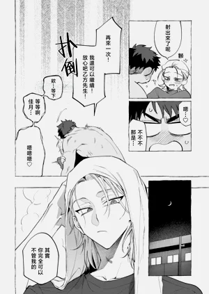 第111頁圖