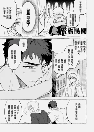 第112頁圖