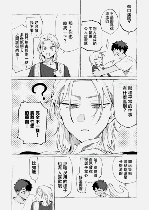 第115頁圖