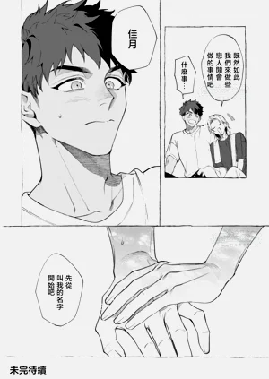 第116頁圖