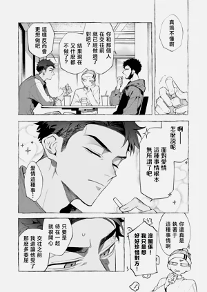 第120頁圖