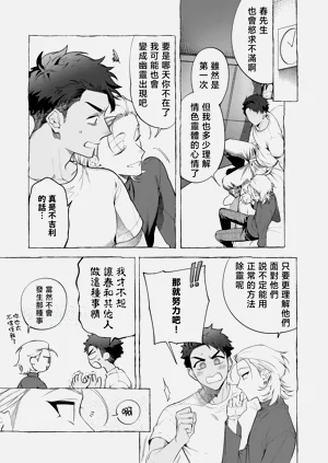 第140頁圖