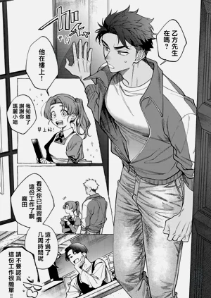 第2頁圖