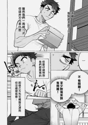 第21頁圖