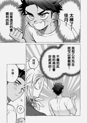 第34頁圖
