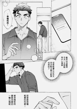 第39頁圖
