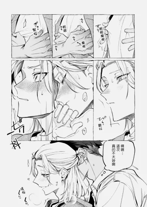 第54頁圖