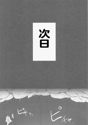 第14页图