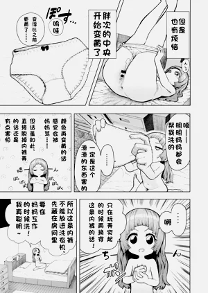 第18頁圖