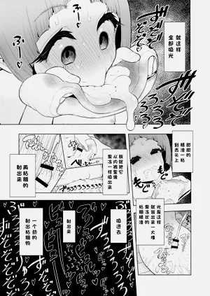 第30頁圖