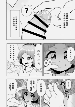 第31頁圖