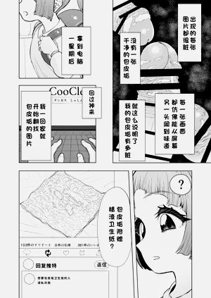 第37頁圖