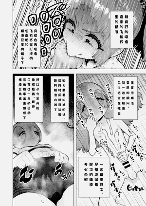 第47頁圖